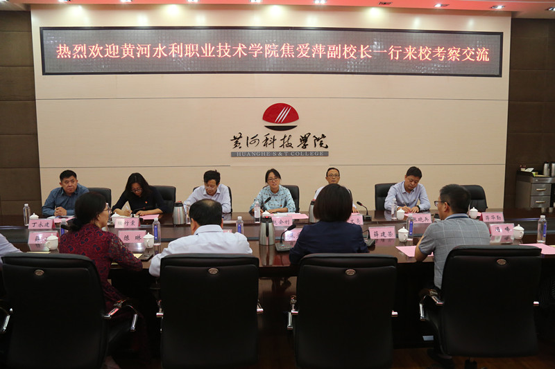 开云(中国)官方在线登录2025副校长焦爱萍带队赴黄河科技学院考察调研